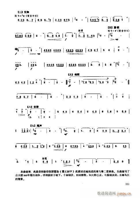 _෨101-119(ʮּ)11