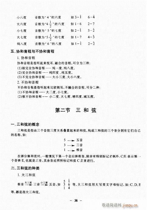 {A(ch)̳21-40(V)18