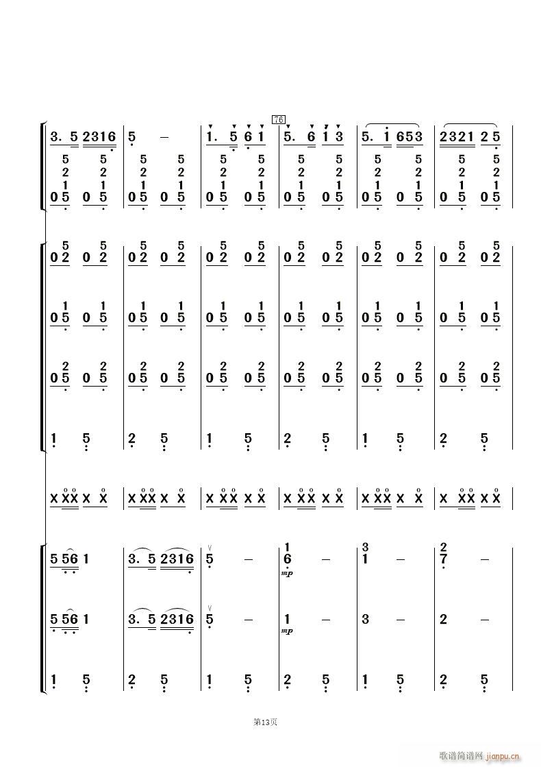 ޻ 񘷺(V)13