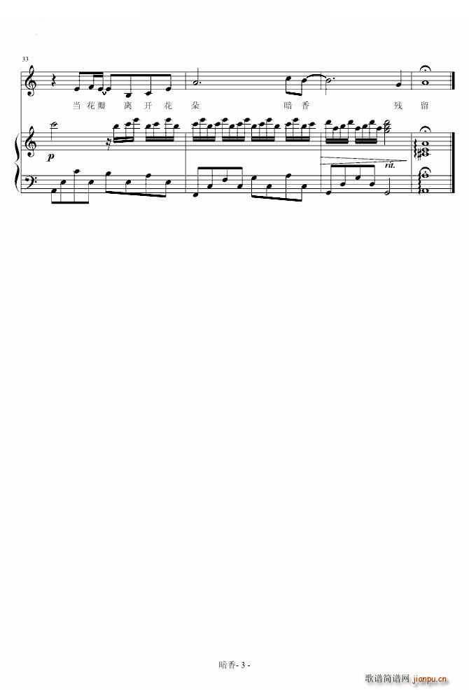  (V)3