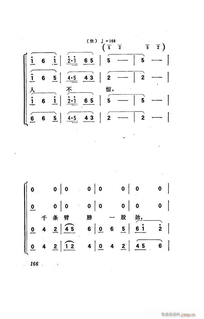 ꖴ 脡 051 100(ʮּ)48