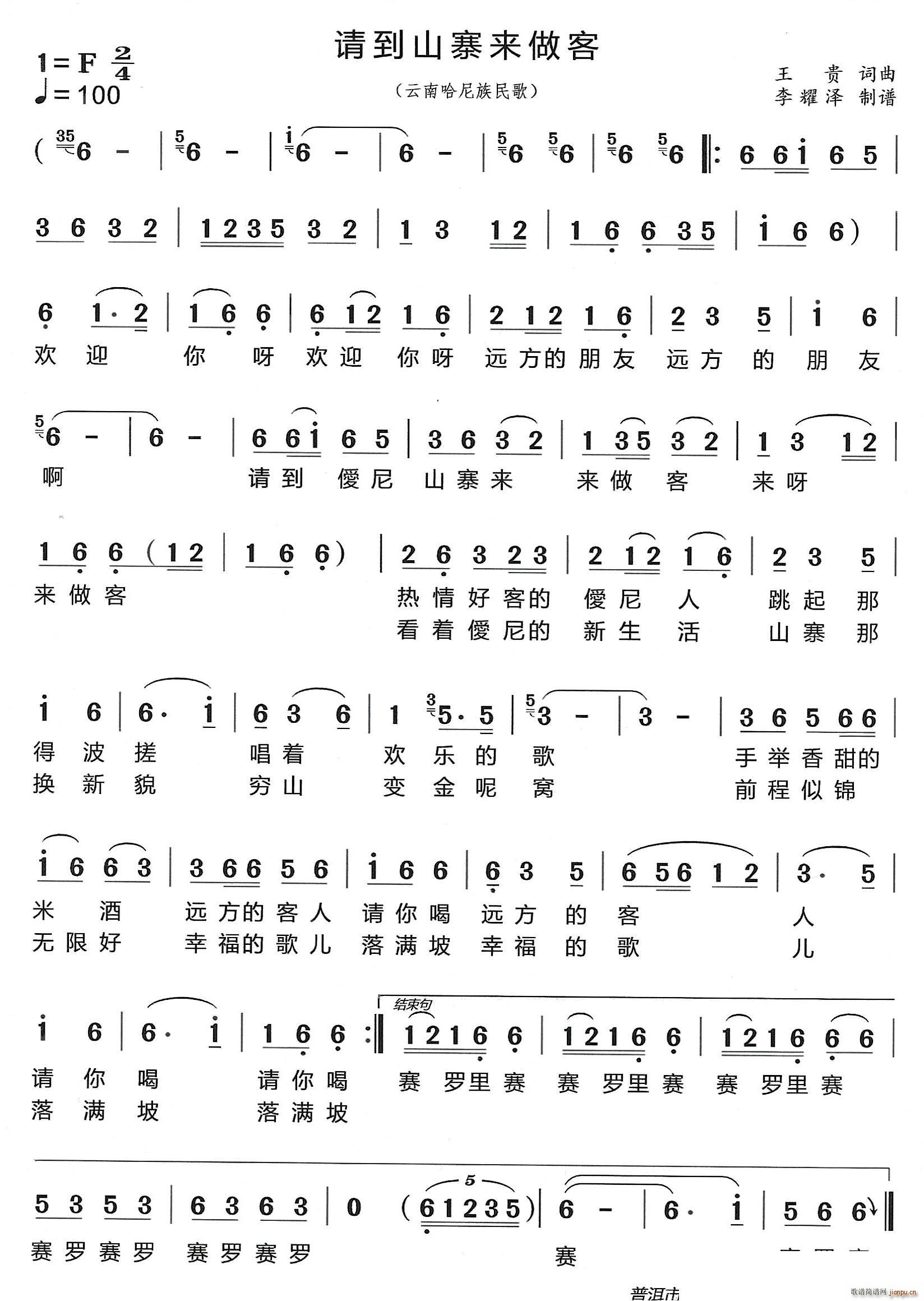 Ո(qng)ɽկ(li) Ϲ(ʮּ)1