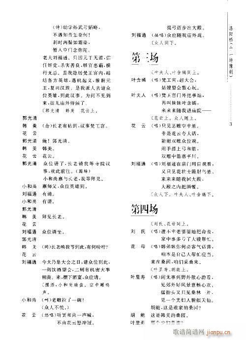 ꖘ(ԥV)7