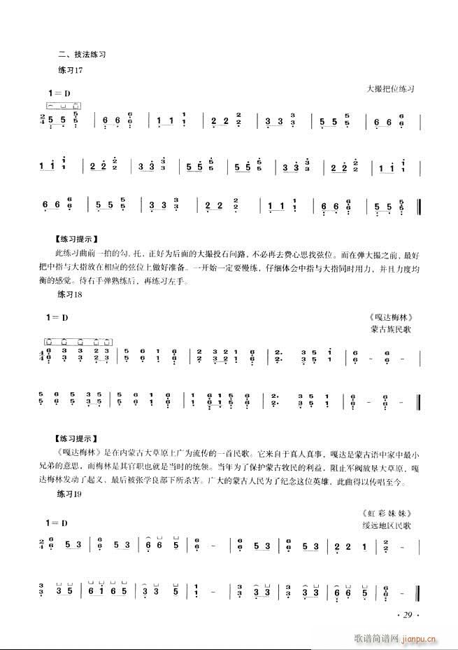 Ź~A(ch)̳ʮnĿ1 60(Ź~P(yng)V)37