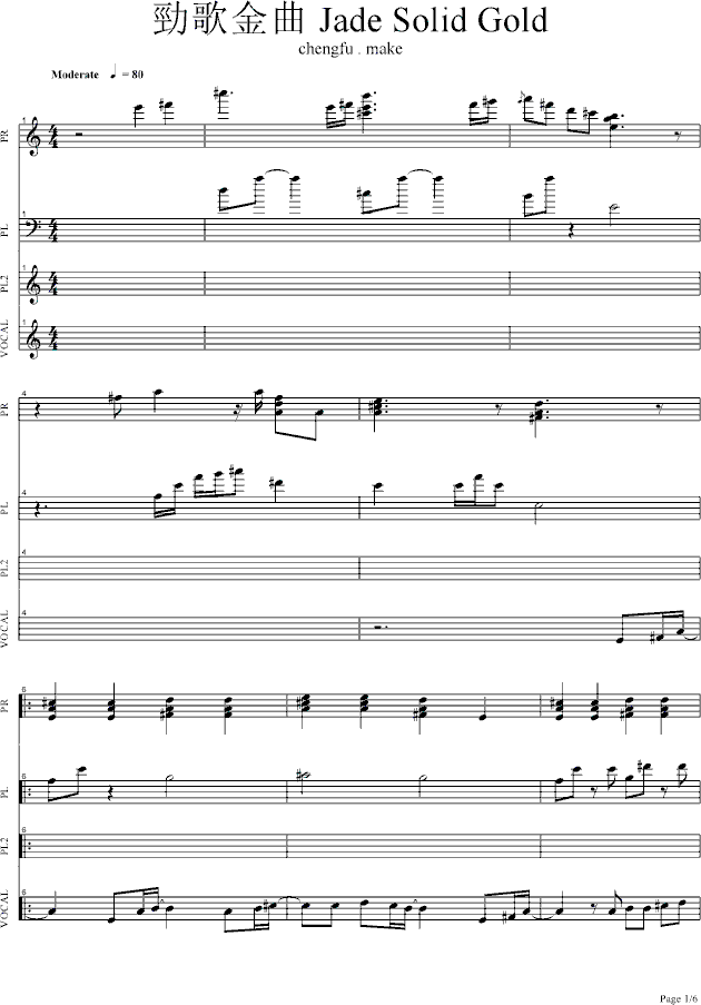 һ׺εĸ裨F(xin)SOLO棩(V)1