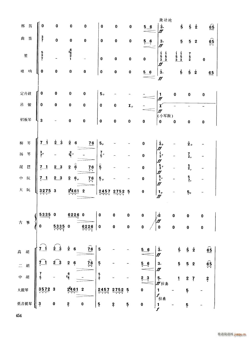 Ї 451 489(V)6