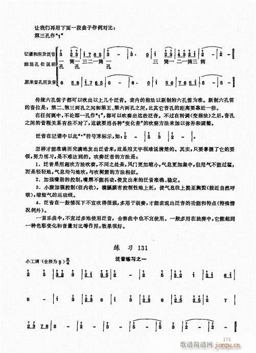 ьý̳161-180(ѺV)15