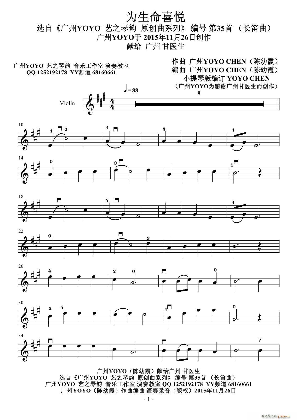ϲ ԭ(chung)L(zhng)(СV)1
