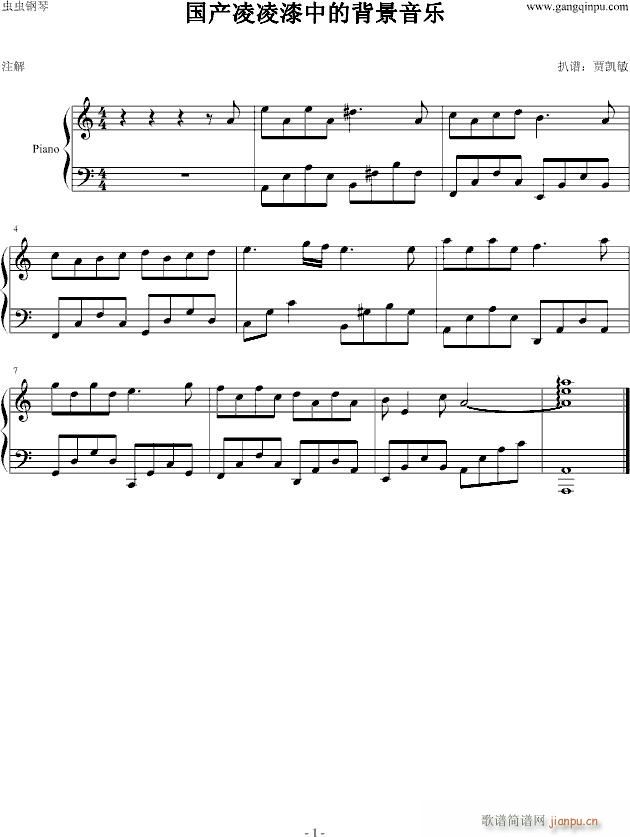 a(chn)еı(V)1