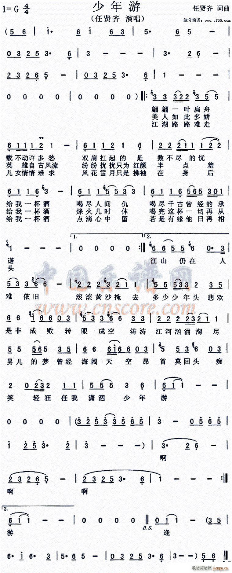  Ӯ Ӣۂ }(ʮּ)1