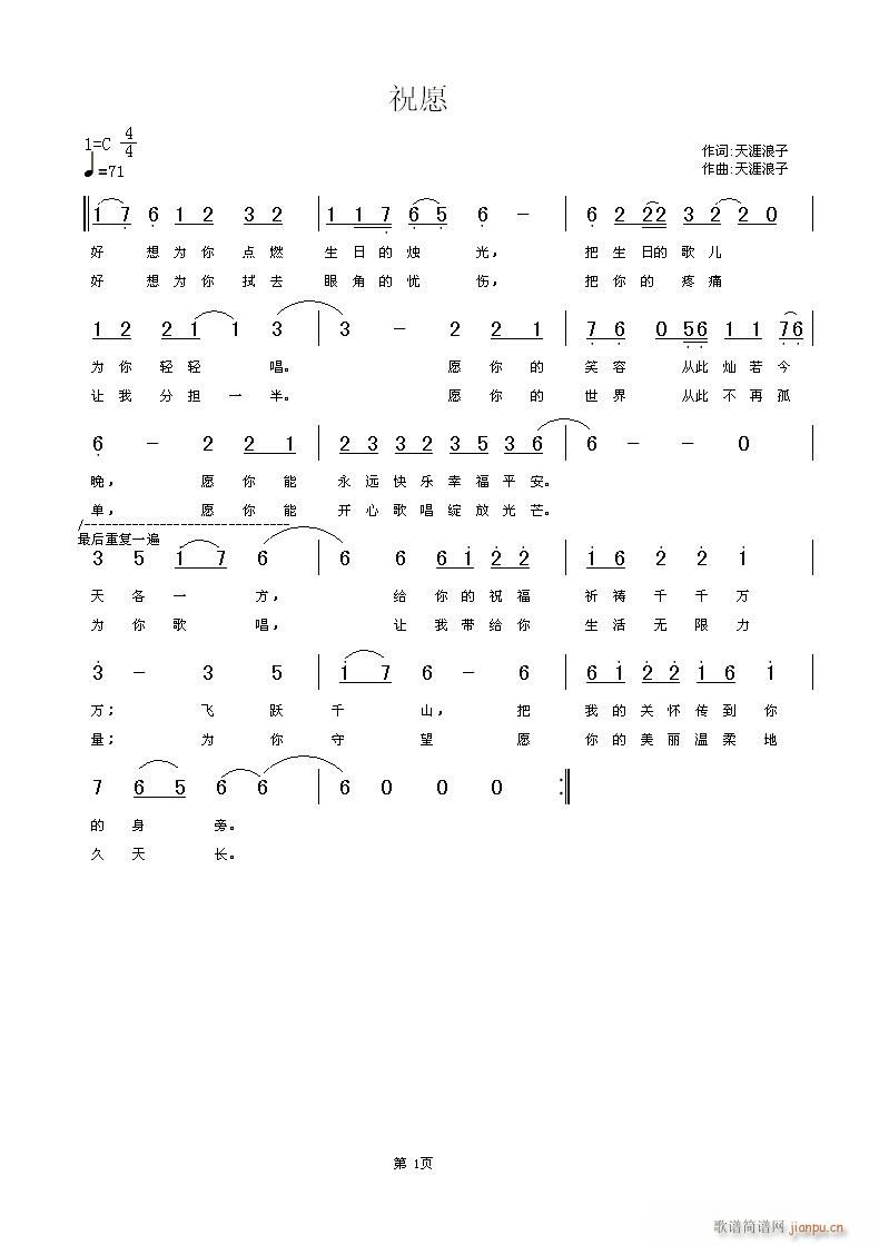 [ԭ(chung)]ףԸ--һλŮ[~](ʮּ)1