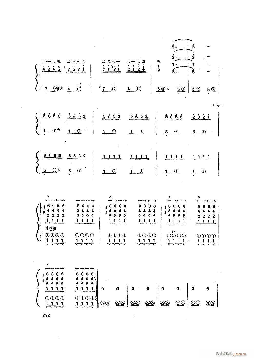 Ҟش L٪(LV)7