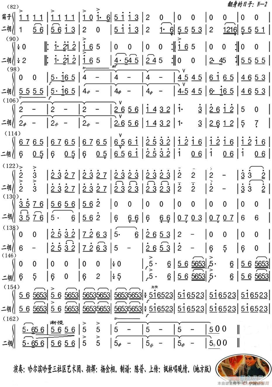 (l) 2(V)1