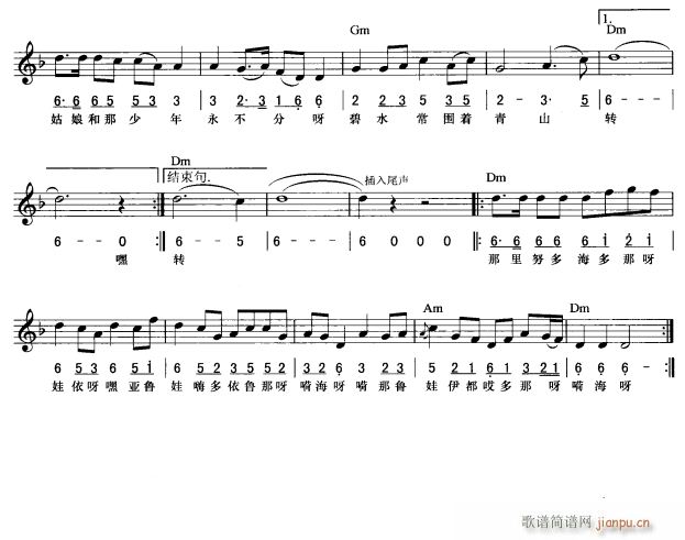 ɽĹ (jin) 2(V)1