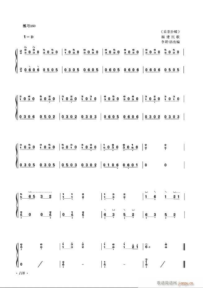 Ź~A(ch)̳ʮnĿ61 120(Ź~P(yng)V)58