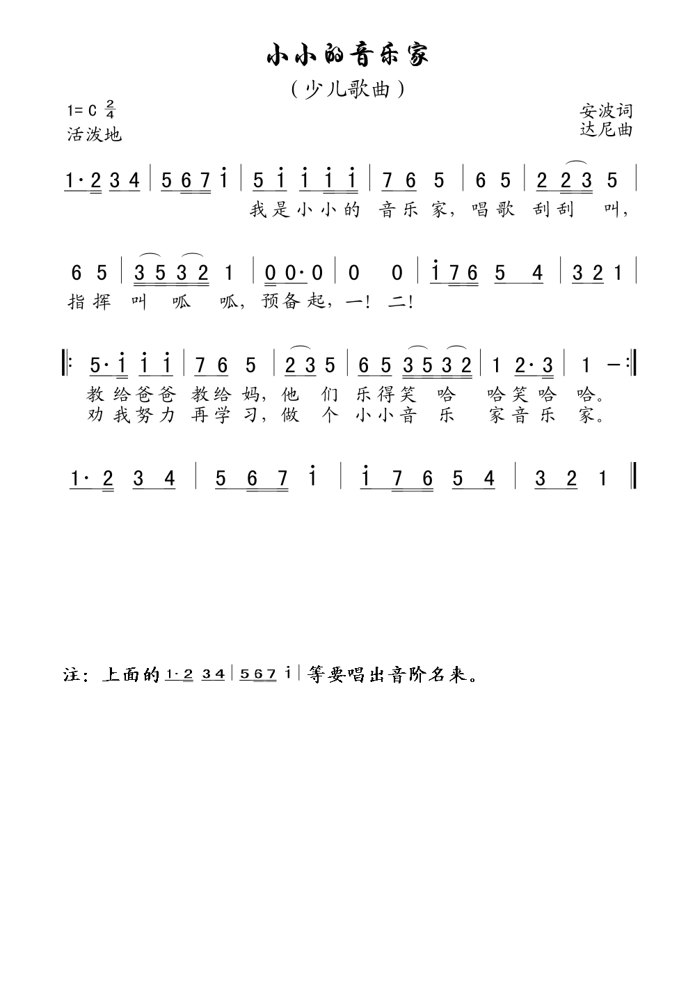 СС(l)(ָV)1