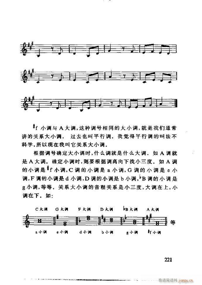 ع ӽ̺ӌW(xu)181 240(ʮּ)41