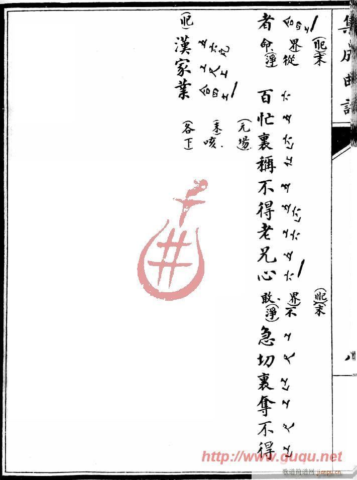 ε(ָV)16