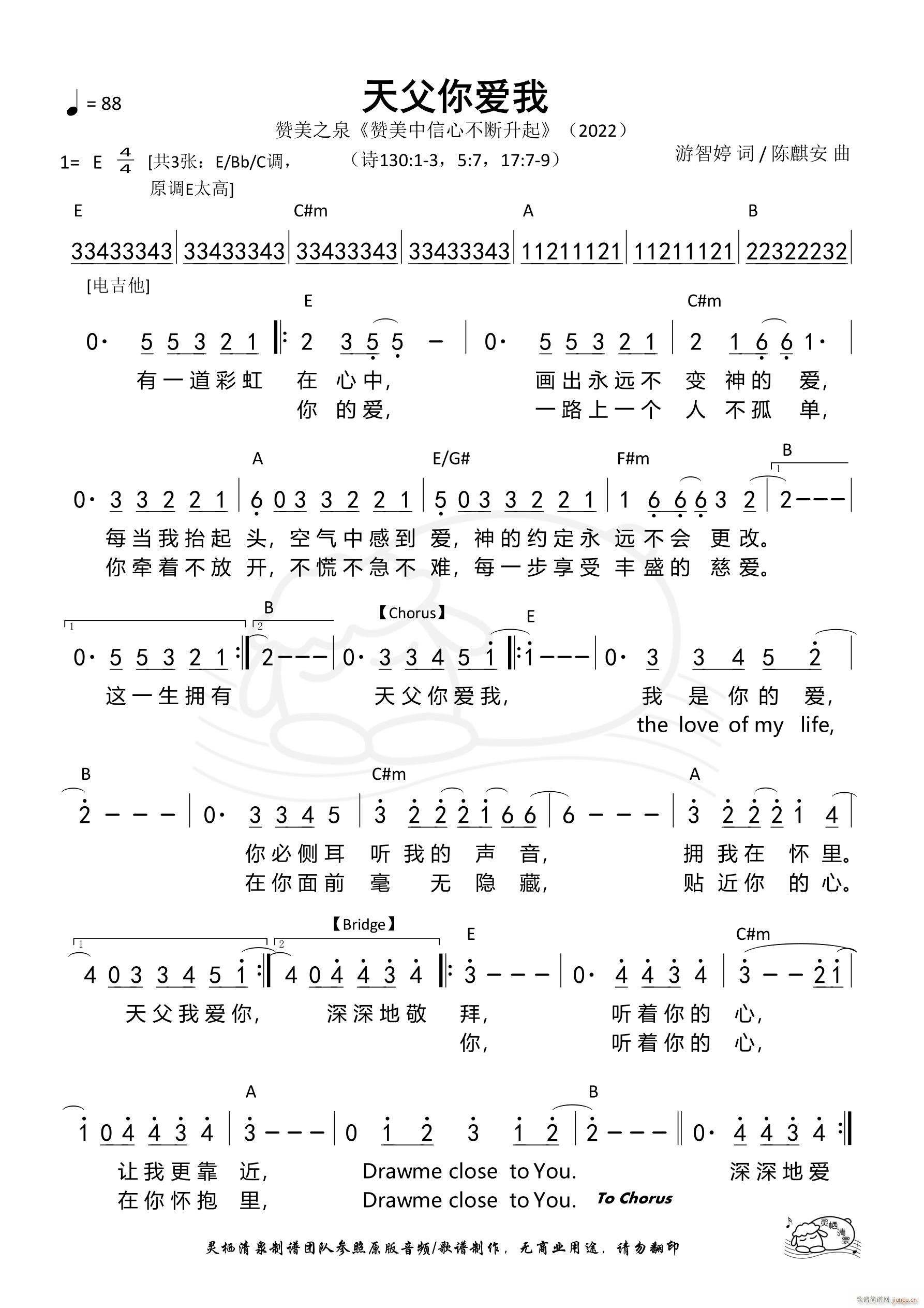 츸(i) E{(dio) 547(ʮּ)1