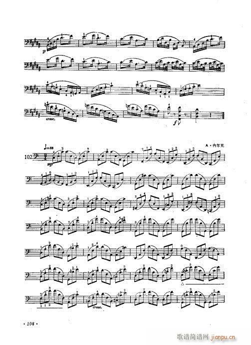 ٌ(sh)ý̳101-120(V)8