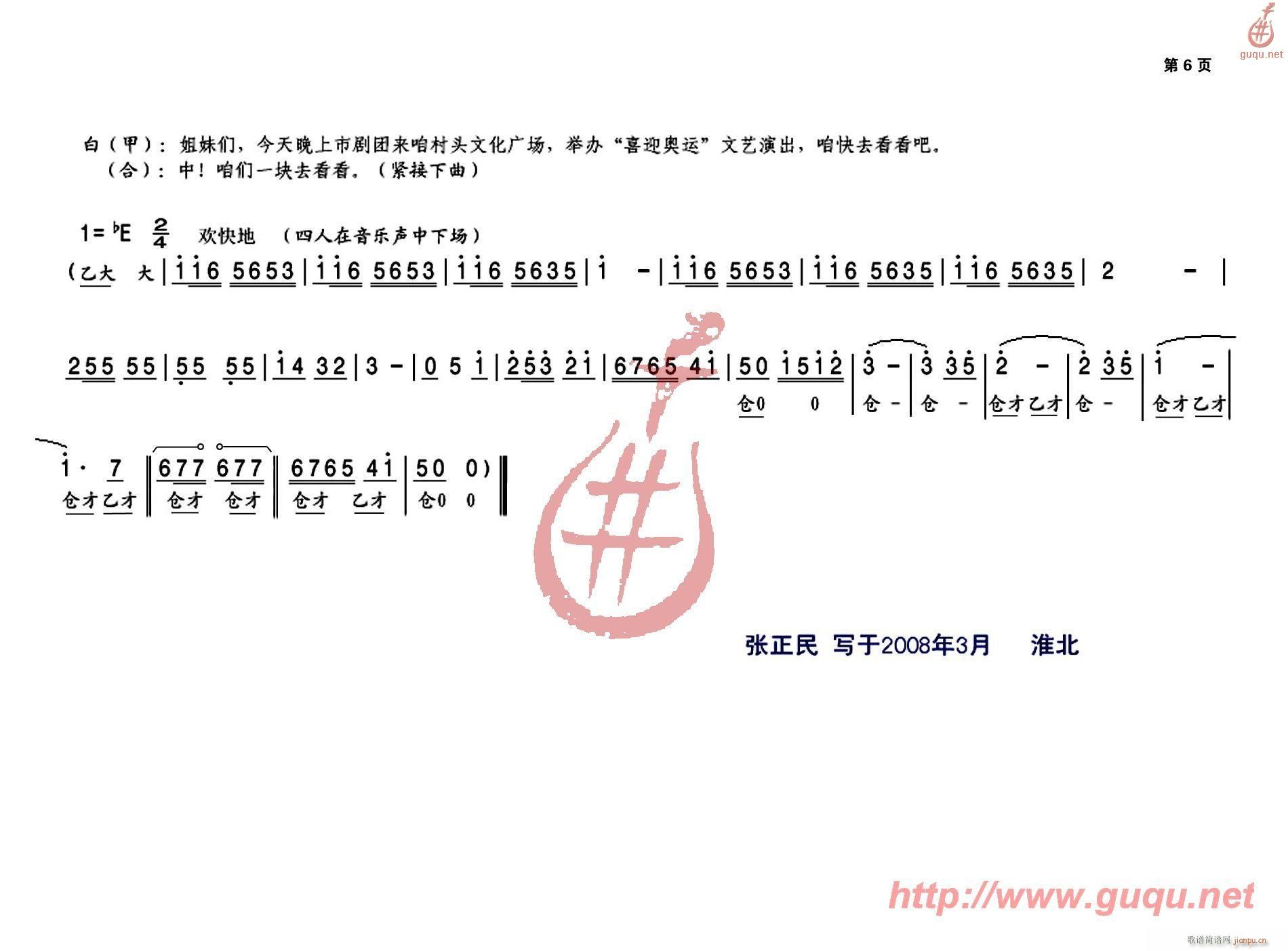 MϲъW\(yn)ӭ(ָV)6