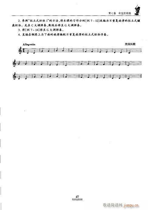 (j)̳41-60(ʮּ)1