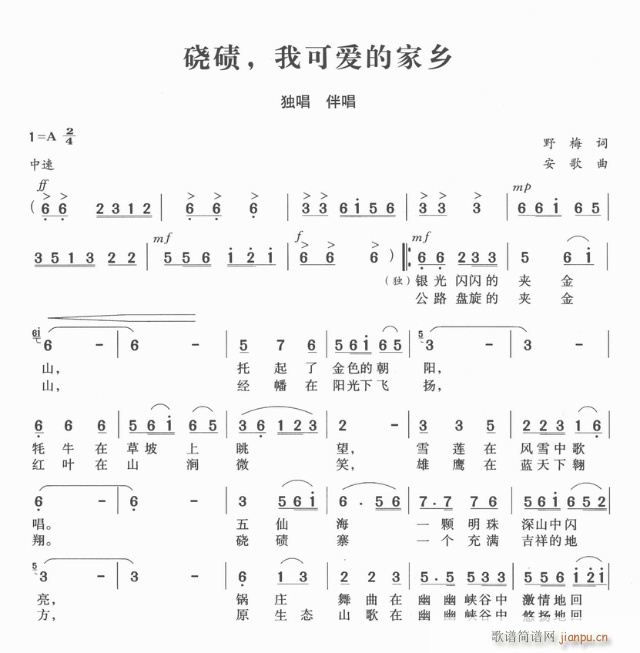 ҿɐ۵ļl(xing)(ָV)1