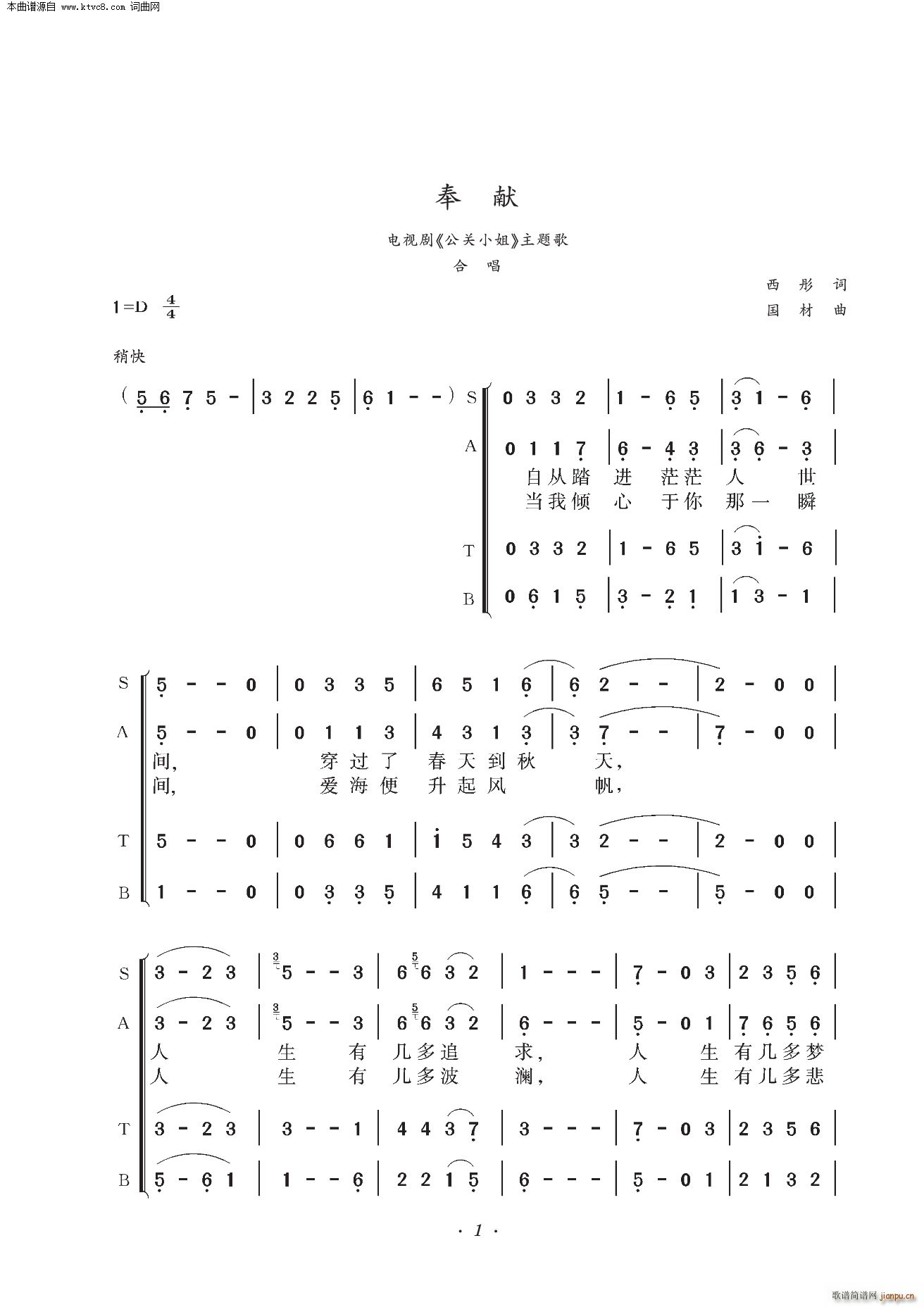 I(xin) ҕ P(gun)С } ϳ(ϳV)1