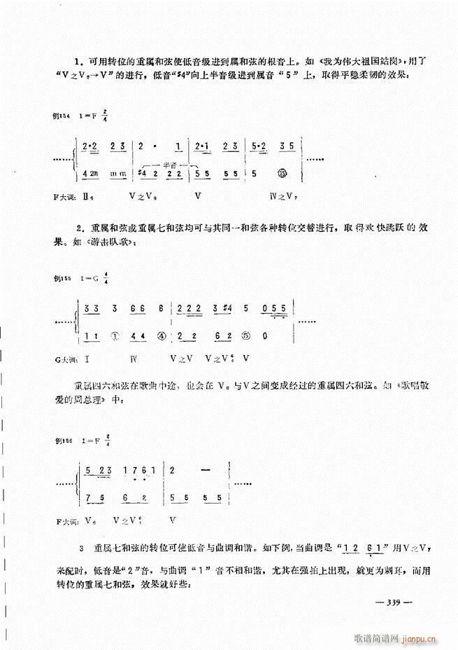 L(fng)ٺӛV̳301 360(L(fng)V)39