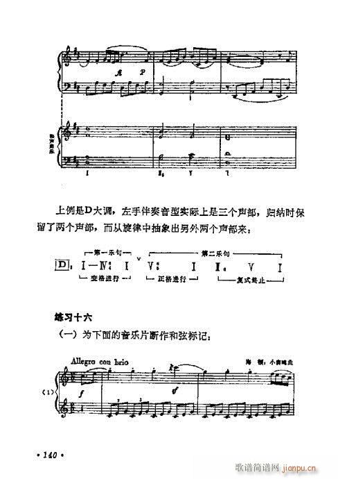 WA(ch)̳121-140(ʮּ)20