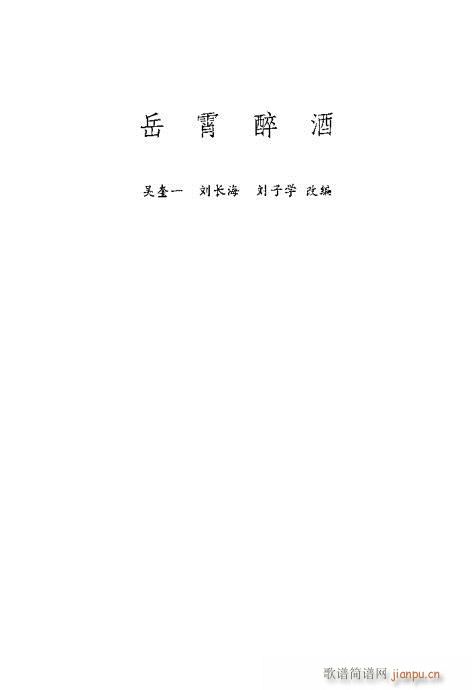 uy(tng)Ŀx141-160(ʮּ)1