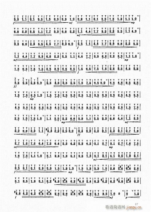ьý̳61-80(ѺV)7