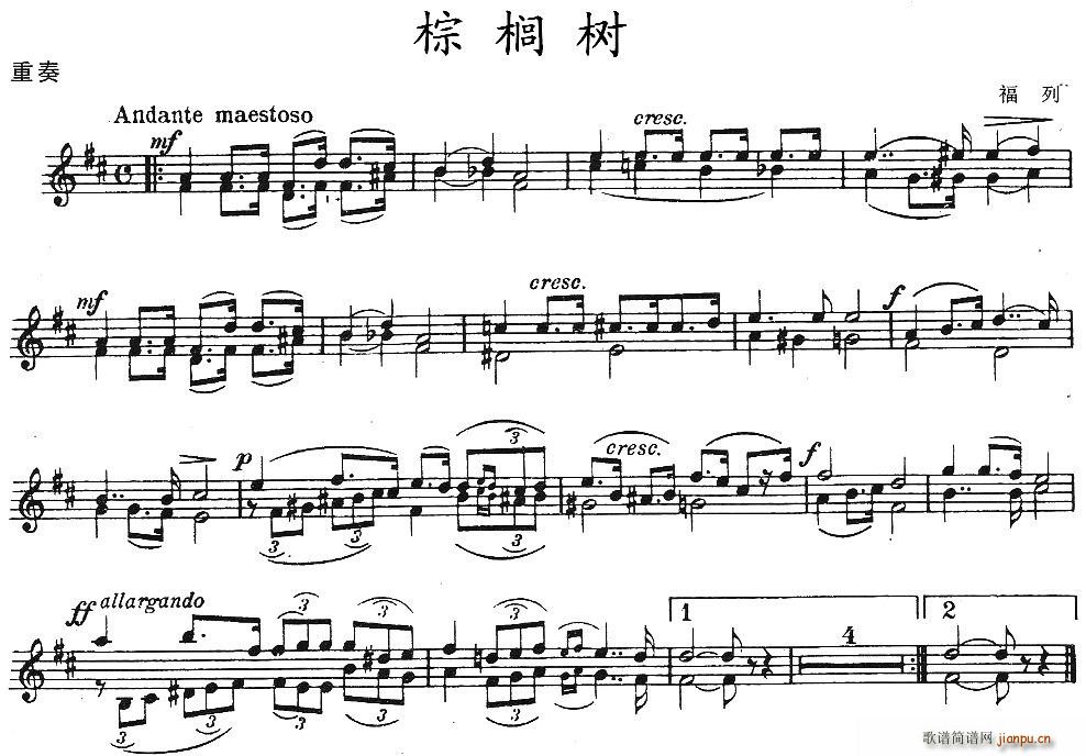 ؙ(V)1