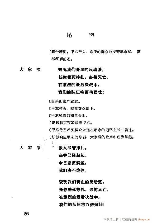 脡һ(g)l(wi)F(tun)T31-57(ʮּ)26