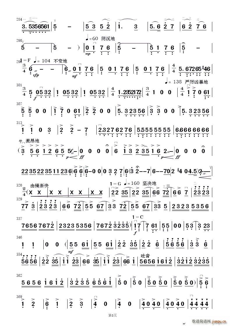 ף (jin)(l) 2(V)9