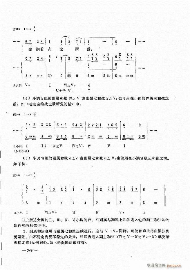L(fng)ٺӛV̳301 360(L(fng)V)46