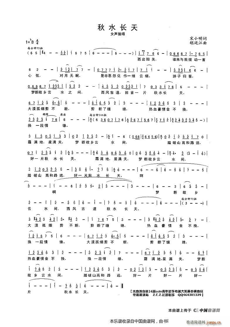 ˮL(zhng) Ů(d)(ָV)1