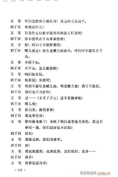 uy(tng)Ŀx141-160(ʮּ)6