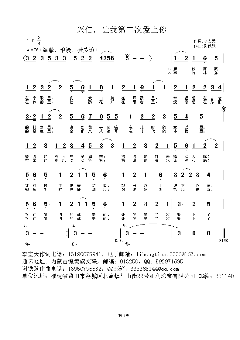 d׌ҵڶΐ(ʮּ)1