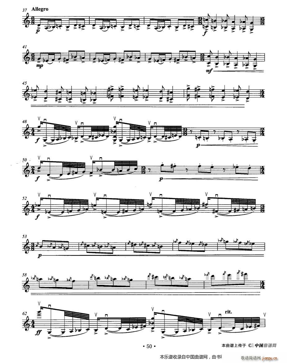  oС٪(СV)3
