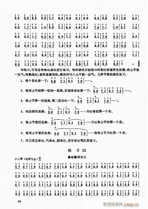 ьý̳41-60(ѺV)20