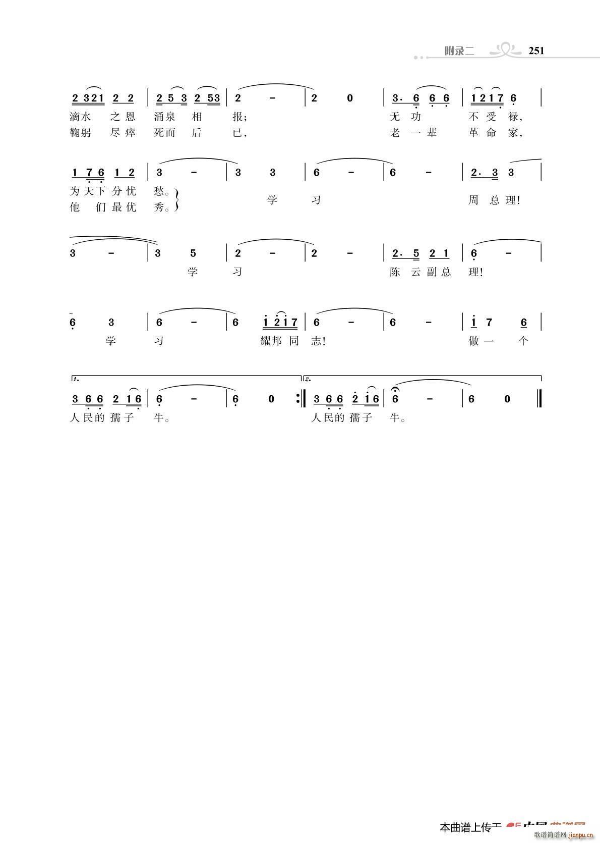 y(tng)²܁G 벿(ʮּ)1
