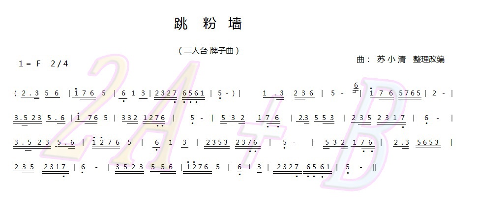 ۉ(ָV)1