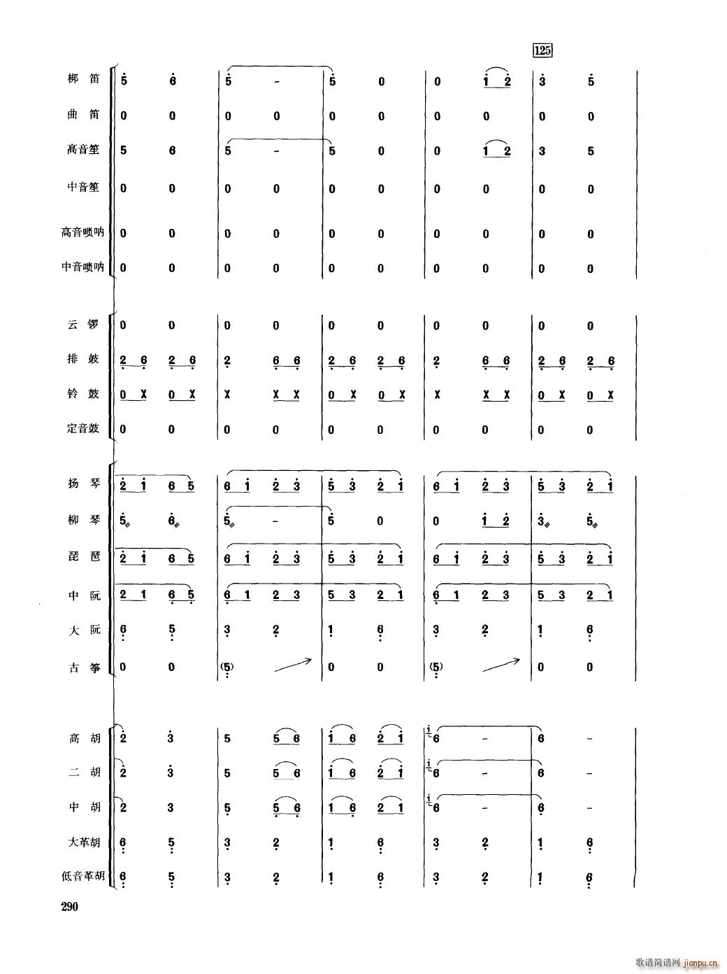 Ї 251 300(V)43