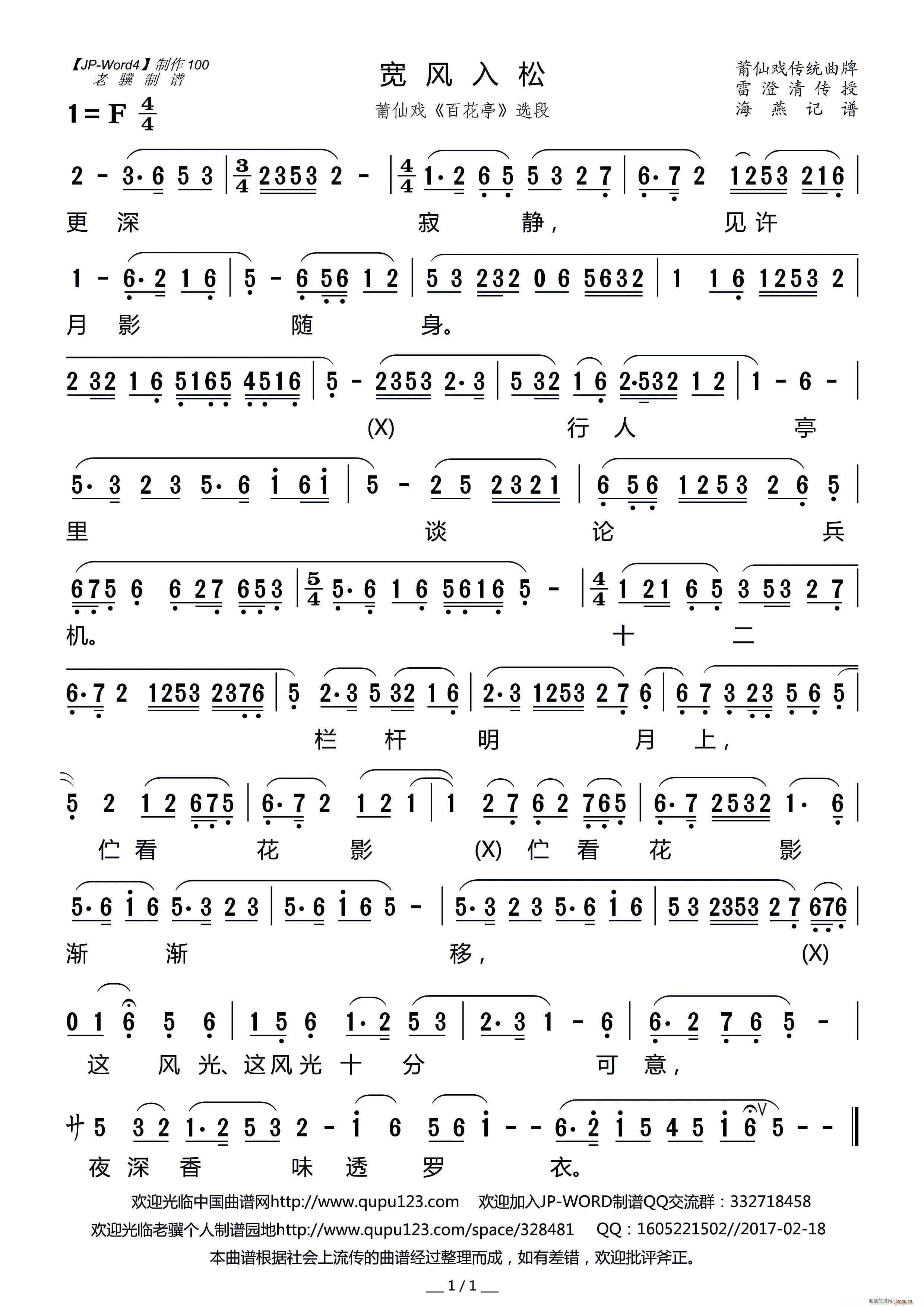 L ɑ ٻͤ x(ʮּ)1