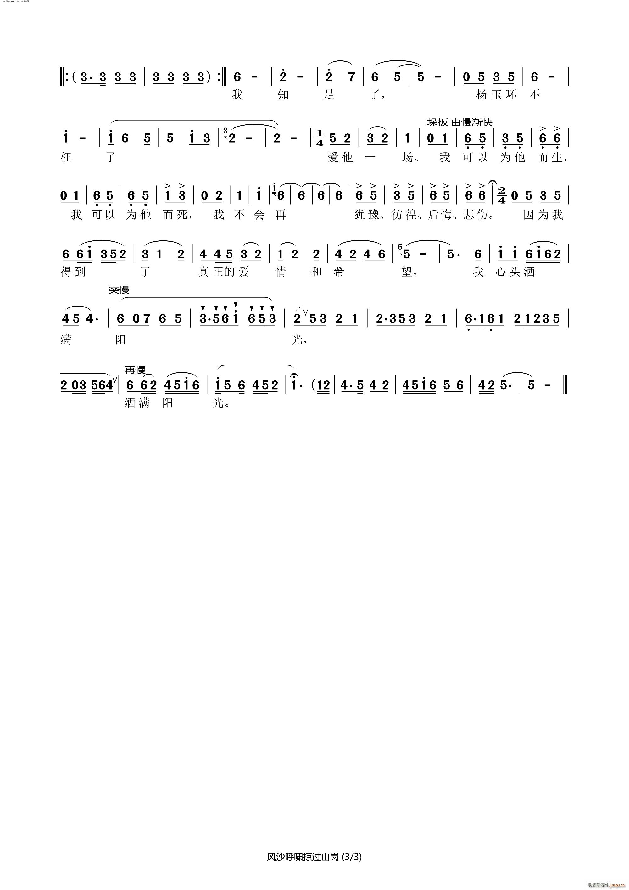 L(fng)ɳ[^ɽ S÷ L޸ x(S÷V)3