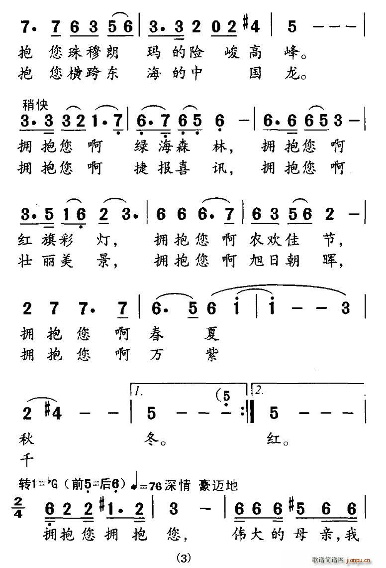 (gu)ĸH(ָV)3