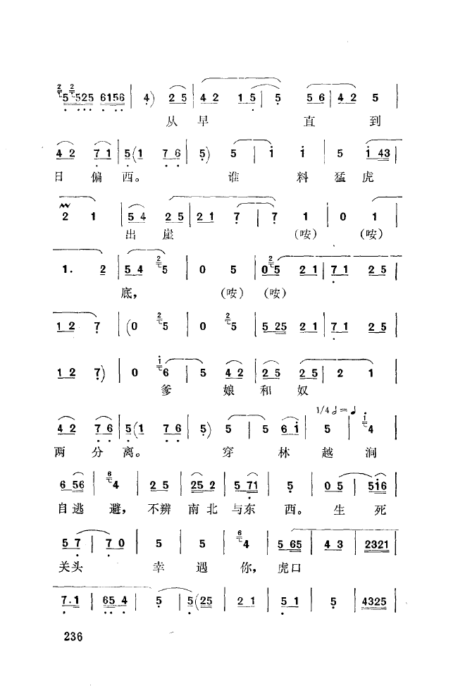 ǻ\ 201 250(ʮּ)42