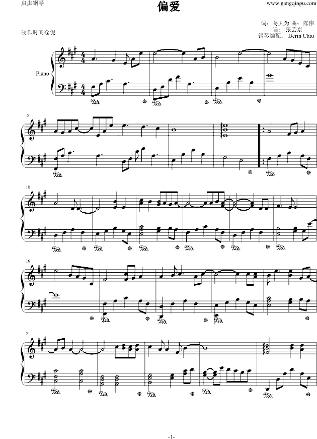 ƫ(V)1
