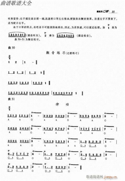 ҌW(xu)21-40(V)15